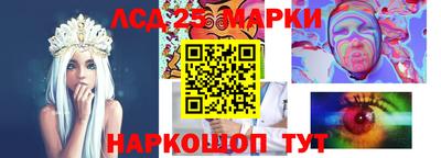 соль ск Аргун