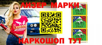 сатива Апрелевка