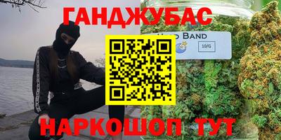 сатива Апрелевка