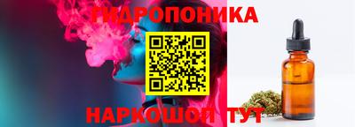 сатива Апрелевка