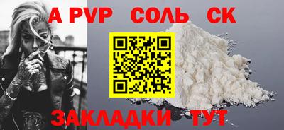 экстази Аргун
