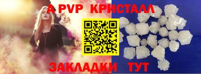 сатива Апрелевка