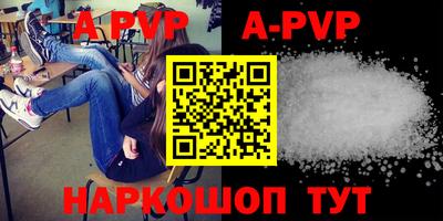 сатива Апрелевка