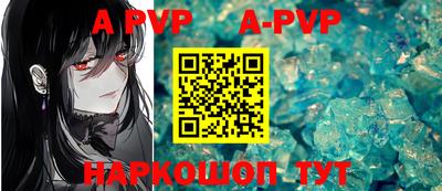 сатива Апрелевка