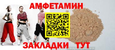 соль ск Аргун