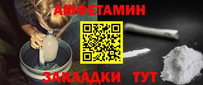 сатива Апрелевка