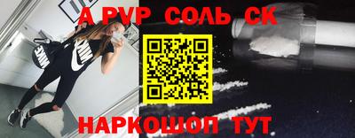 герыч Апрелевка