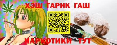 прущие грибы Апшеронск