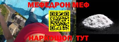 экстази Аргун