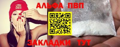 таблы Балаково