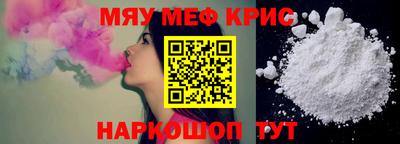сатива Апрелевка