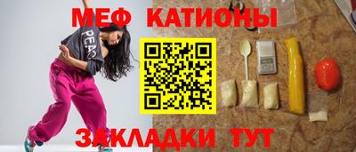 таблы Балаково