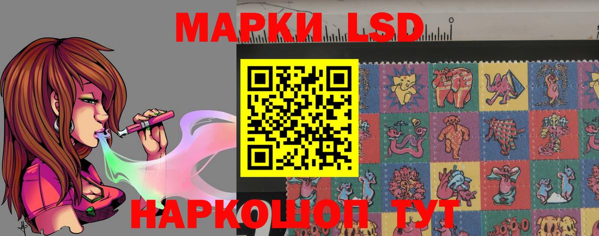 Лсд 25 экстази  LSD-25 экстази кислота  Вход с VPN  Асино  ЛСД экстази ecstasy 
