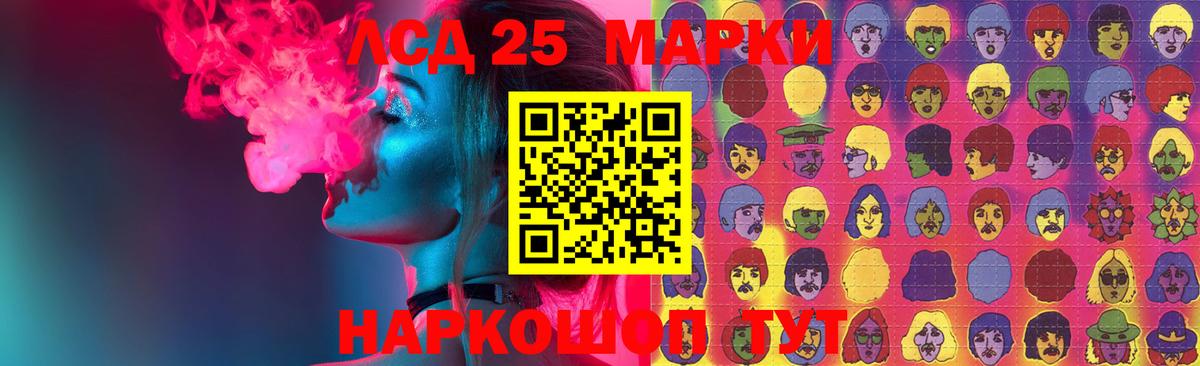LSD-25 экстази ecstasy  Асино  ссылка на мегу онион  LSD-25 экстази кислота  ЛСД экстази 