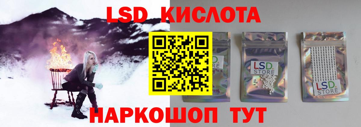 Галлюциногенные грибы Асино