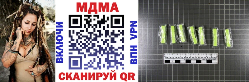MDMA молли  Асино 