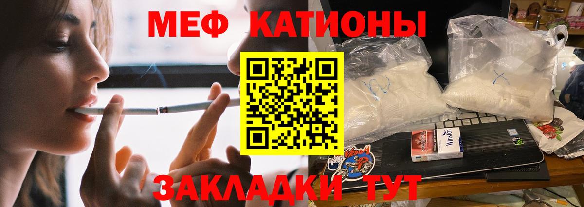 МЕФ мука  МЯУ-МЯУ  Мефедрон 4 MMC  Асино  OMG онион  Мефедрон 