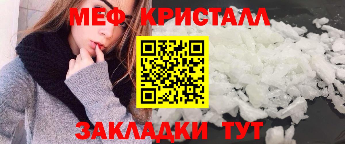 МЕФ мука Асино