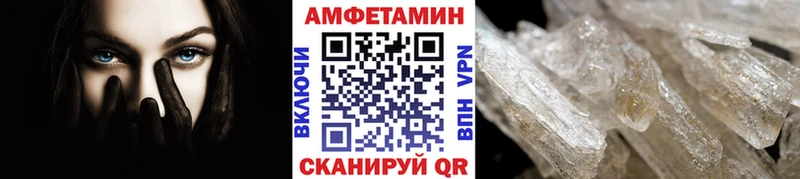 Метамфетамин мет  купить  цена  Асино 