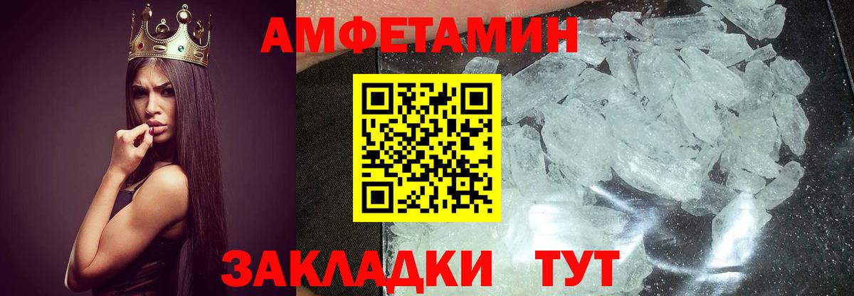 Метамфетамин витя  Метамфетамин витя  Вход с VPN  Асино 