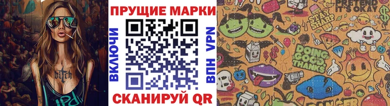 Марки N-bome 1,5мг  сколько стоит  mega маркетплейс  это формула  Асино 