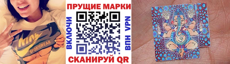 Марки NBOMe 1,5мг Асино