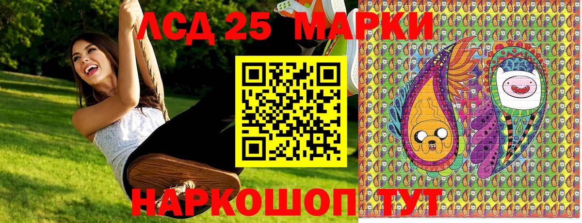МАРИХУАНА  Круглые  Асино  Мяу-Мяу  Вход с VPN  Кодеин  Alpha PVP  Гашик  КОКАИН  НБОМе 