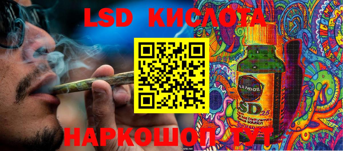 Марки N-bome 1,5мг Асино