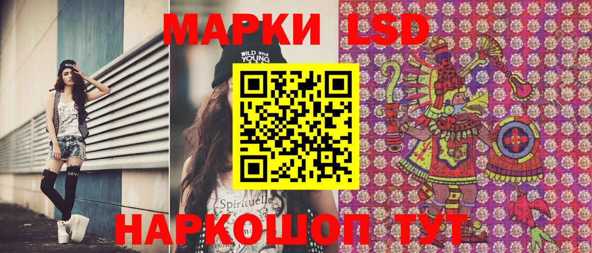 купить  сайты  Вход с VPN  Марки N-bome  Марки 25I-NBOMe 1,5мг  Асино  Марки 25I-NBOMe 1,5мг 