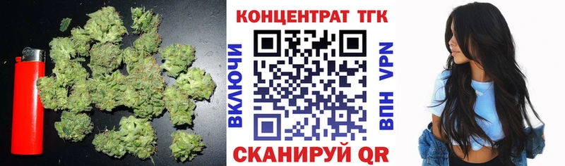 наркота  Асино  Дистиллят ТГК концентрат 