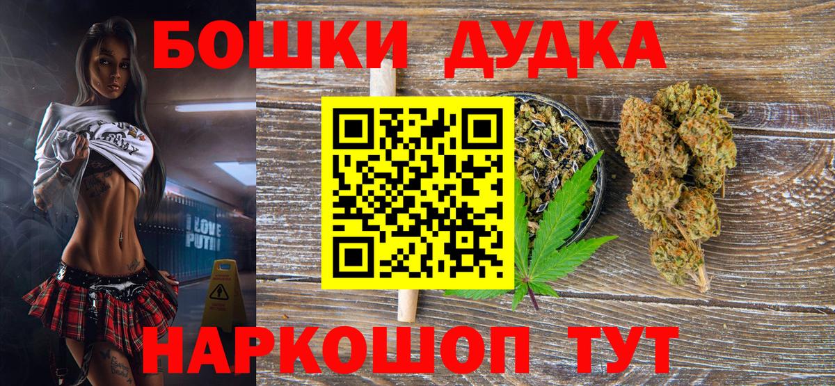 Конопля тримм Асино